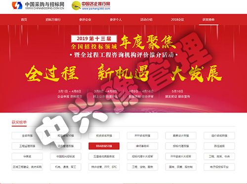 2018年度全國(guó)BIM造價(jià)咨詢50強(qiáng)企業(yè)