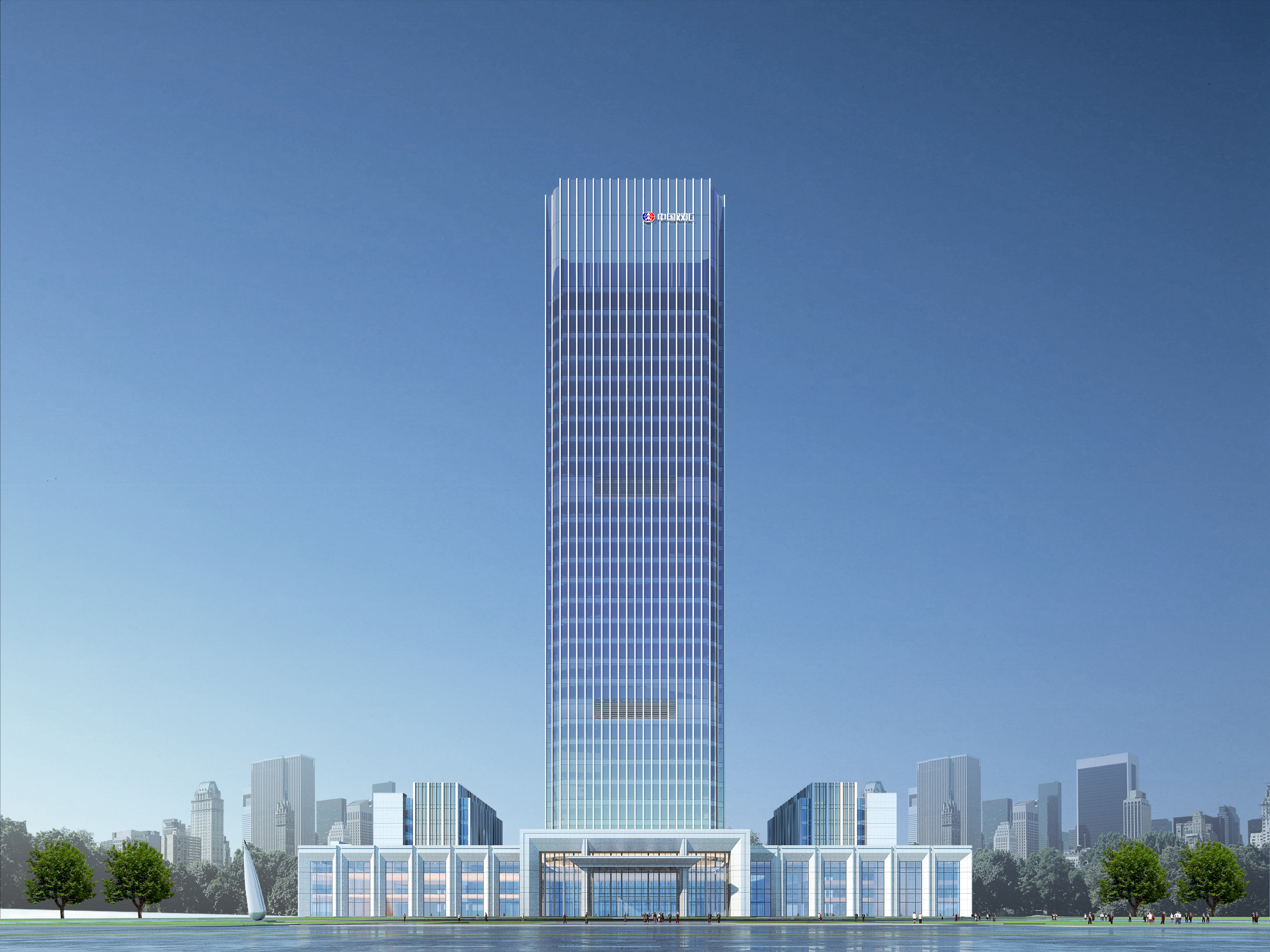 中國(guó)雙匯總部